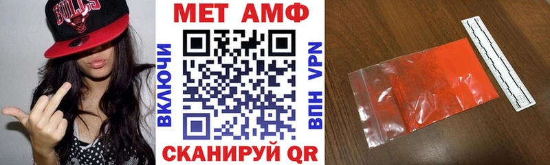 АМФЕТАМИН VHQ Адыгейск