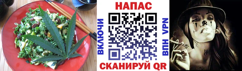Cannafood конопля  omg tor  Адыгейск  как найти  