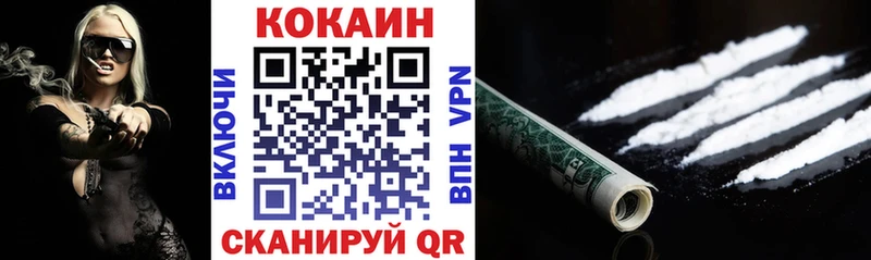 MEGA рабочий сайт  Адыгейск  Cocaine Боливия 