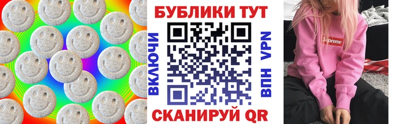 Ecstasy 280 MDMA  Адыгейск 