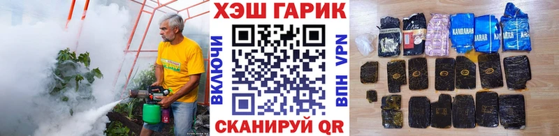 купить кракен сайт ГАШИШ hashish Адыгейск