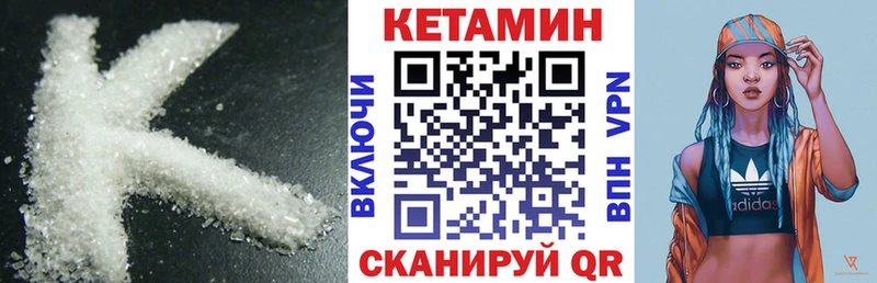 блэк спрут ссылки  Адыгейск  сайты даркнета формула  КЕТАМИН ketamine 
