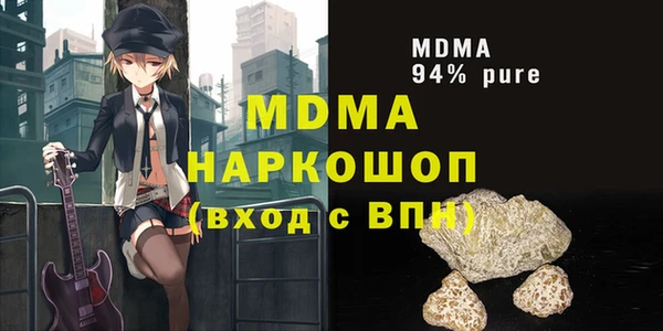 mdma Абаза