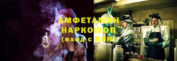 MDMA Premium VHQ Абинск