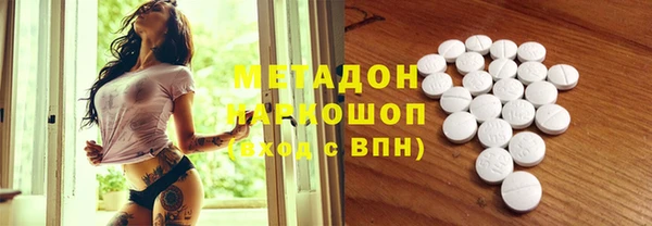 гидропоника Абдулино