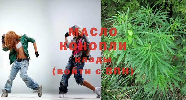 MDMA Premium VHQ Абинск