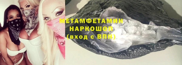 MDMA Premium VHQ Абинск