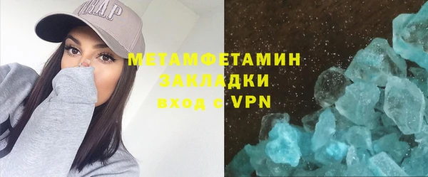 MDMA Premium VHQ Абинск