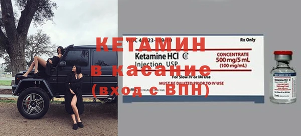 MDMA Premium VHQ Абинск