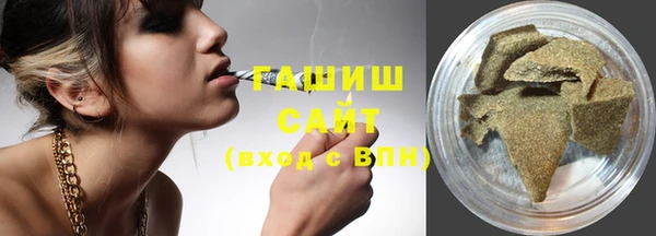 MDMA Premium VHQ Абинск