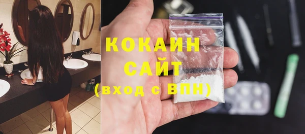 MDMA Premium VHQ Абинск