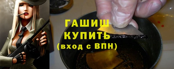 MDMA Premium VHQ Абинск