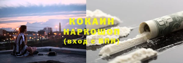 MDMA Premium VHQ Абинск