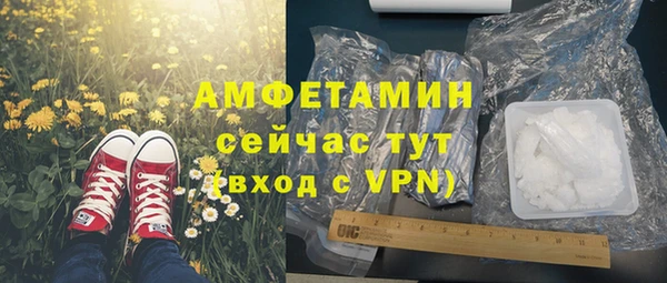 MDMA Premium VHQ Абинск