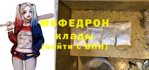 MDMA Premium VHQ Абинск