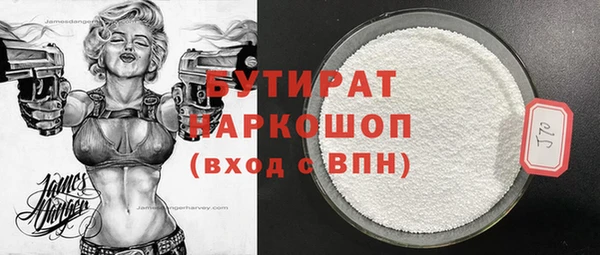 MDMA Premium VHQ Абинск