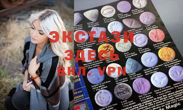MDMA Premium VHQ Абинск