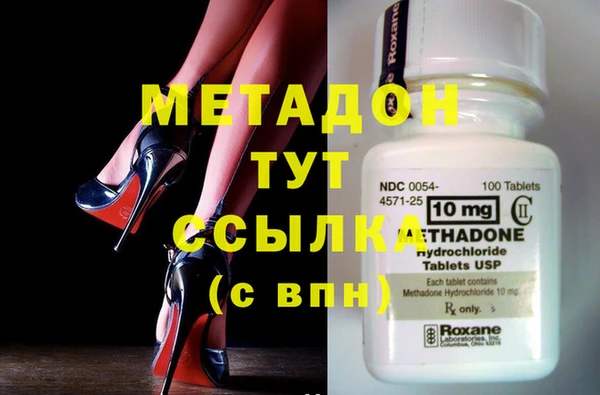 гидропоника Абдулино
