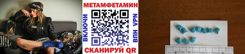 Первитин пудра  omg tor  Адыгейск 