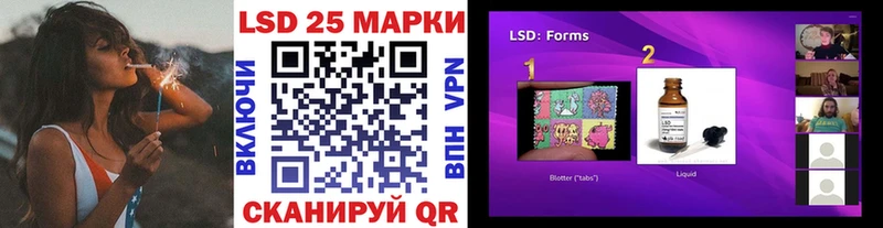 Марки 25I-NBOMe 1,5мг  Адыгейск 
