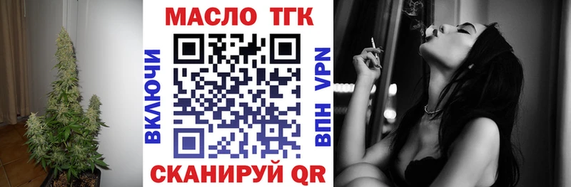 ТГК Wax  где купить наркоту  ОМГ ОМГ tor  Адыгейск 